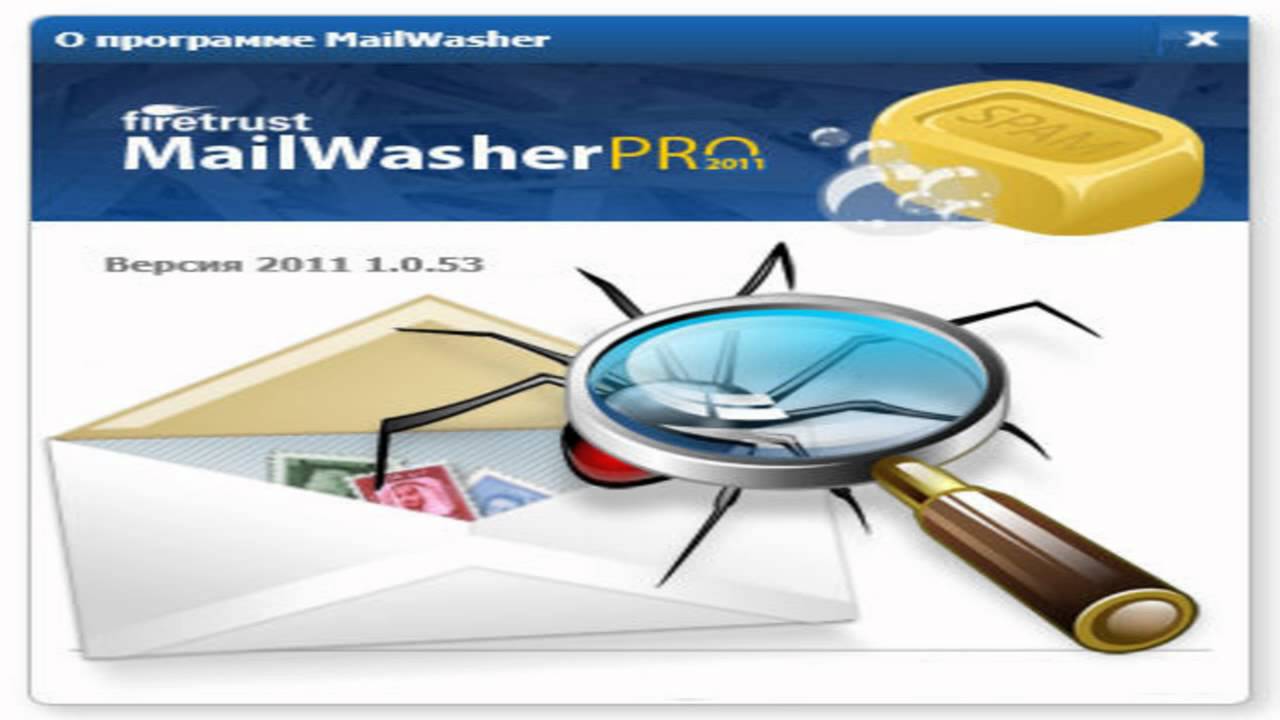 mailwasher pro